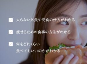 NEXSUS(ネクサス)パーソナルジム長原店の口コミ！料金体系と割引キャンペーンもご紹介♪
